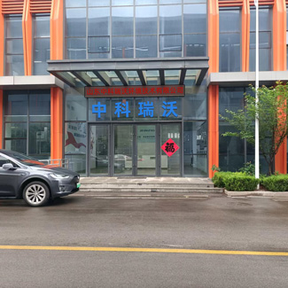 廠家直銷.jpg